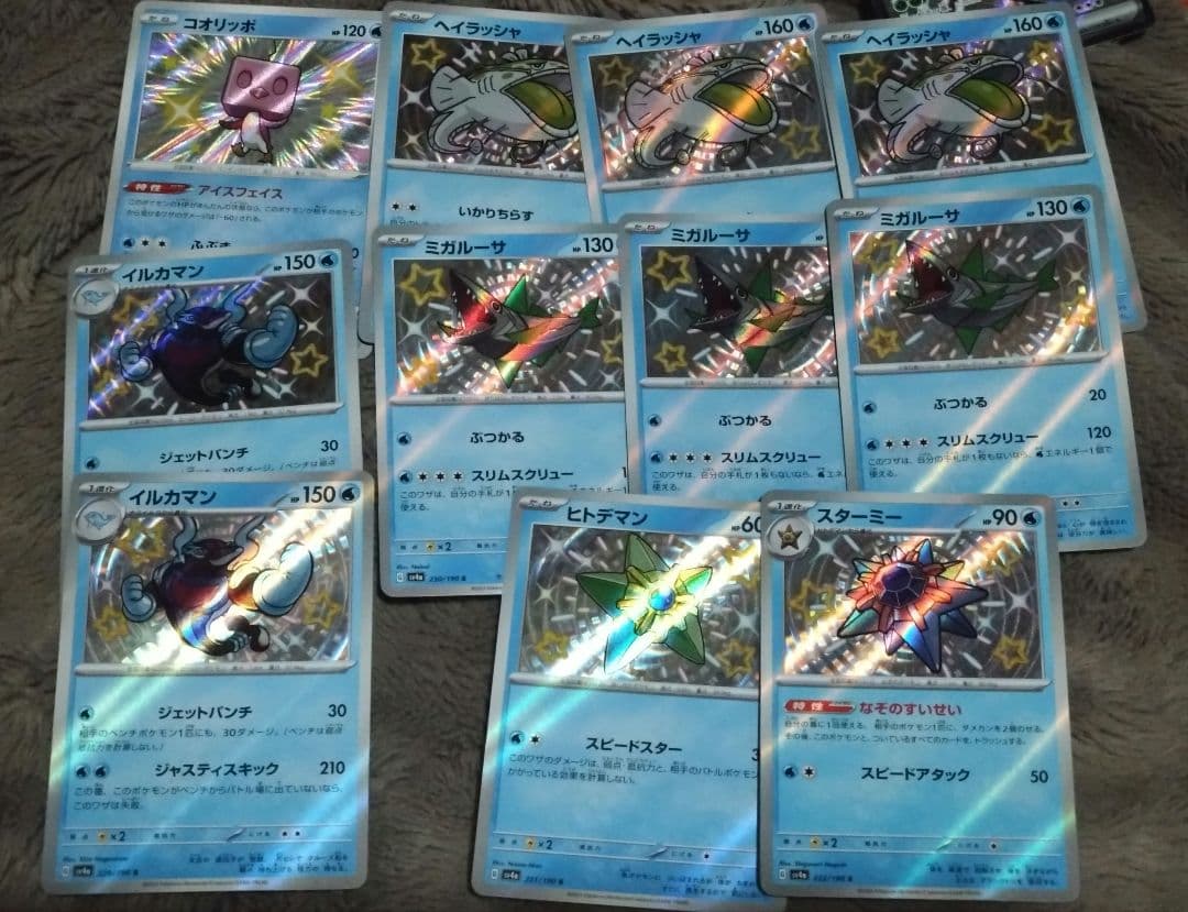 ポケカ S SSR まとめ売り