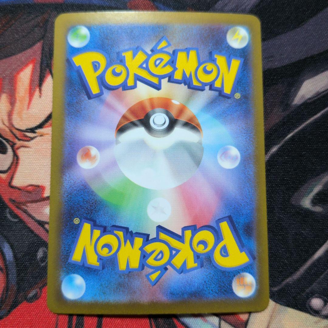 メガリザードンX EX SAR 110/080　ピカチュウ未開封プロモ３枚付