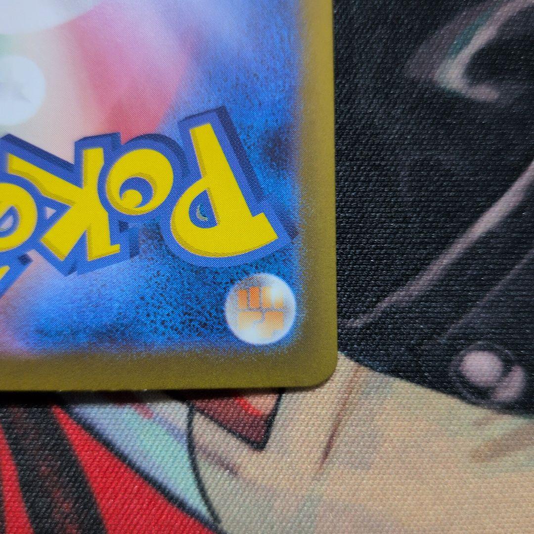 メガリザードンX EX SAR 110/080　ピカチュウ未開封プロモ３枚付