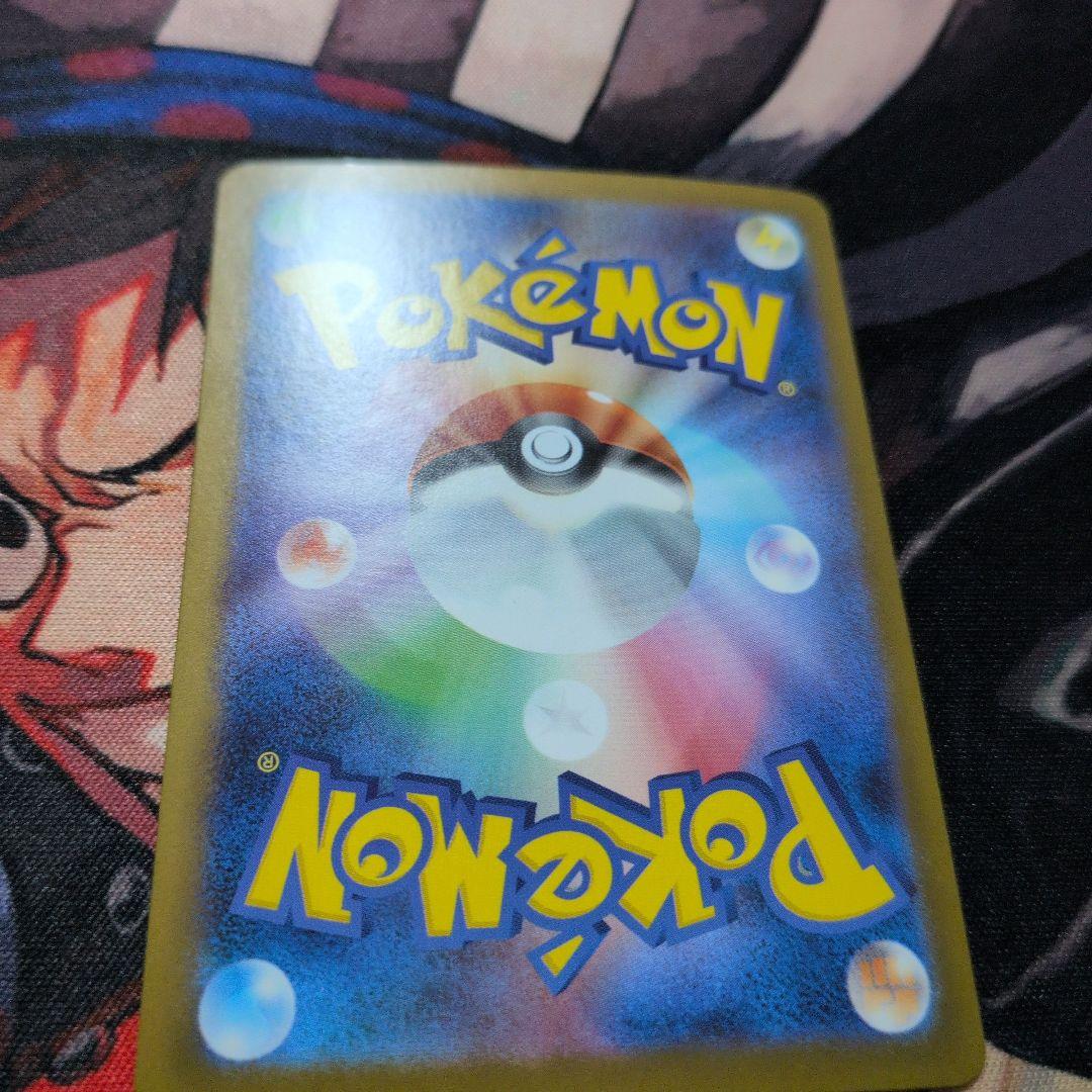 メガリザードンX EX SAR 110/080　ピカチュウ未開封プロモ３枚付