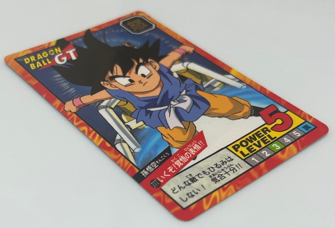 No.777 ドラゴンボールGTカードダス 孫悟空 隠れプリズムカード1996年