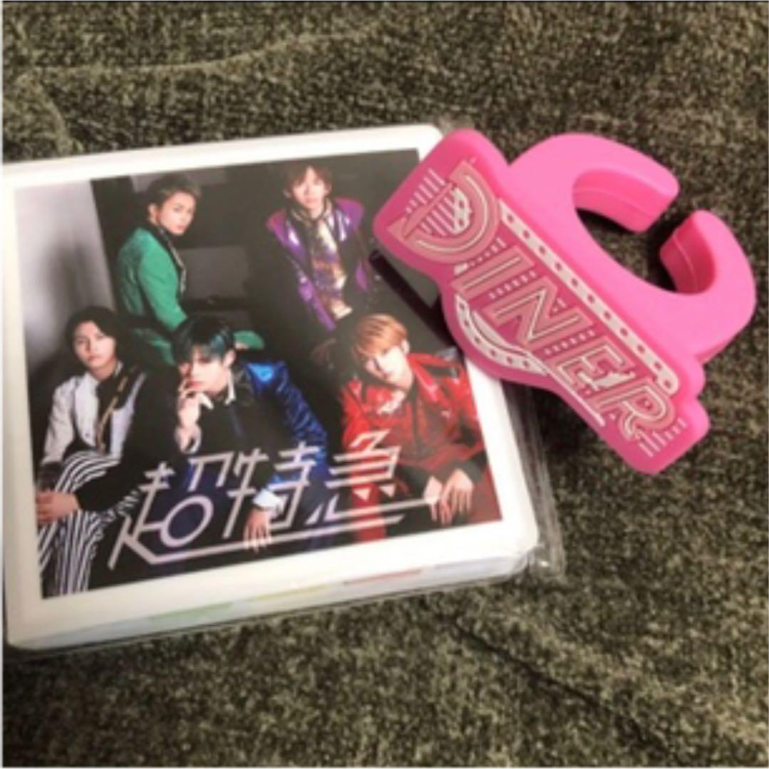 【超特急】生写真 連結・集合