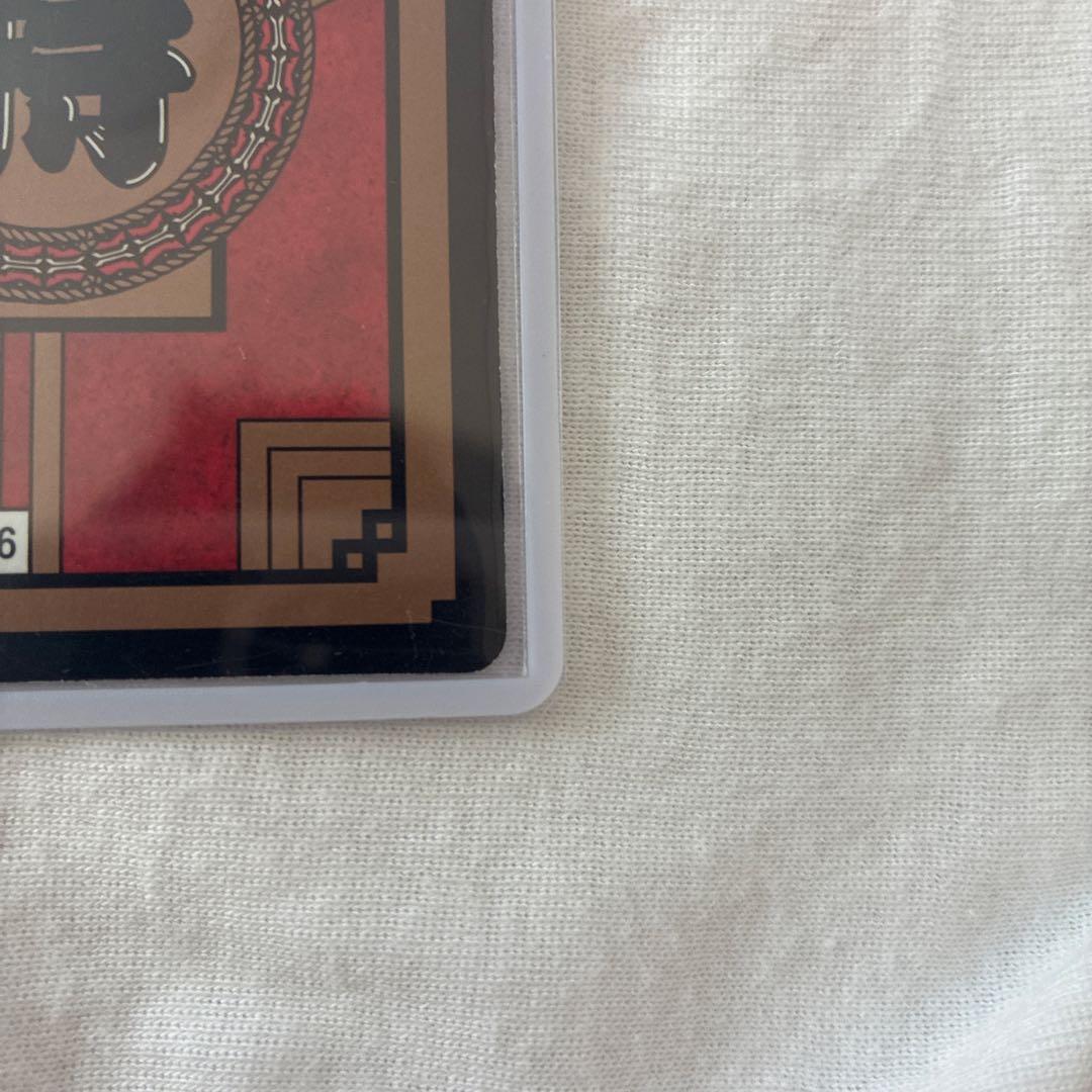 ドラゴンボール　カードダスファイルカード