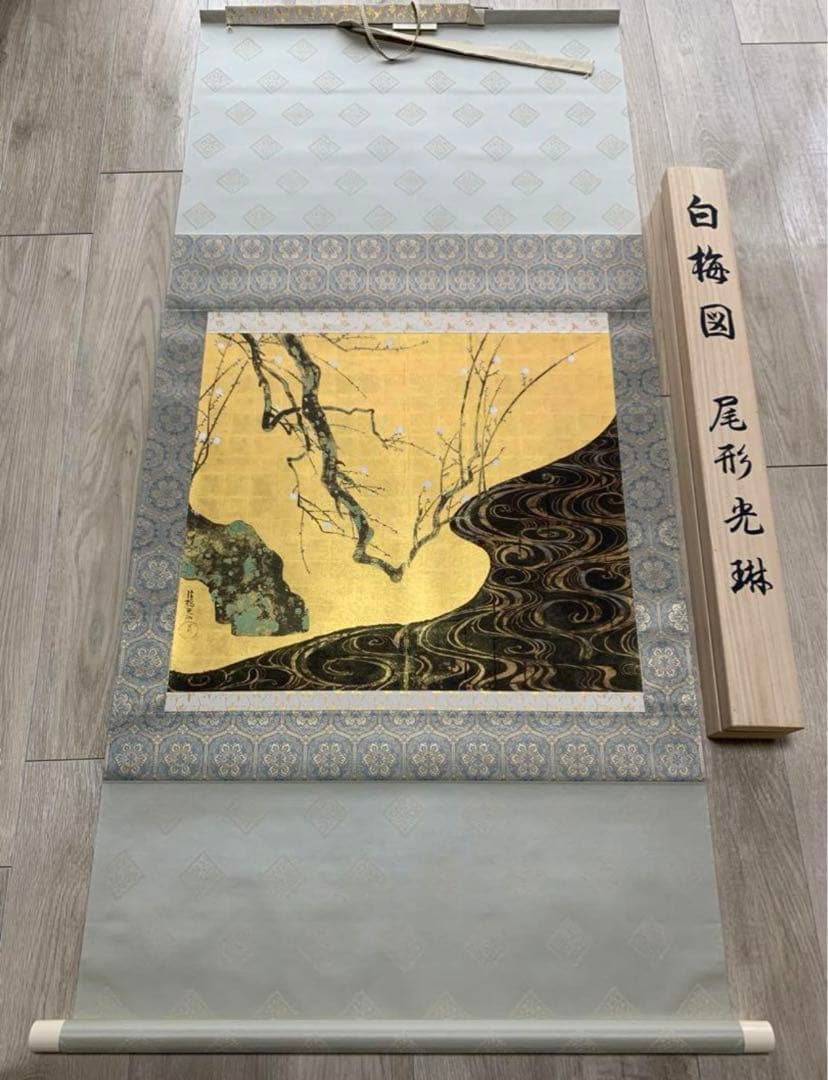 新品】尾形光琳 国宝「紅梅図 / 白梅図」限定300部 166号 大塚巧藝