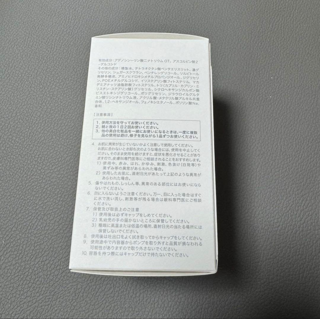 【新品未開封】サクラエ　ダブルアクションセラム