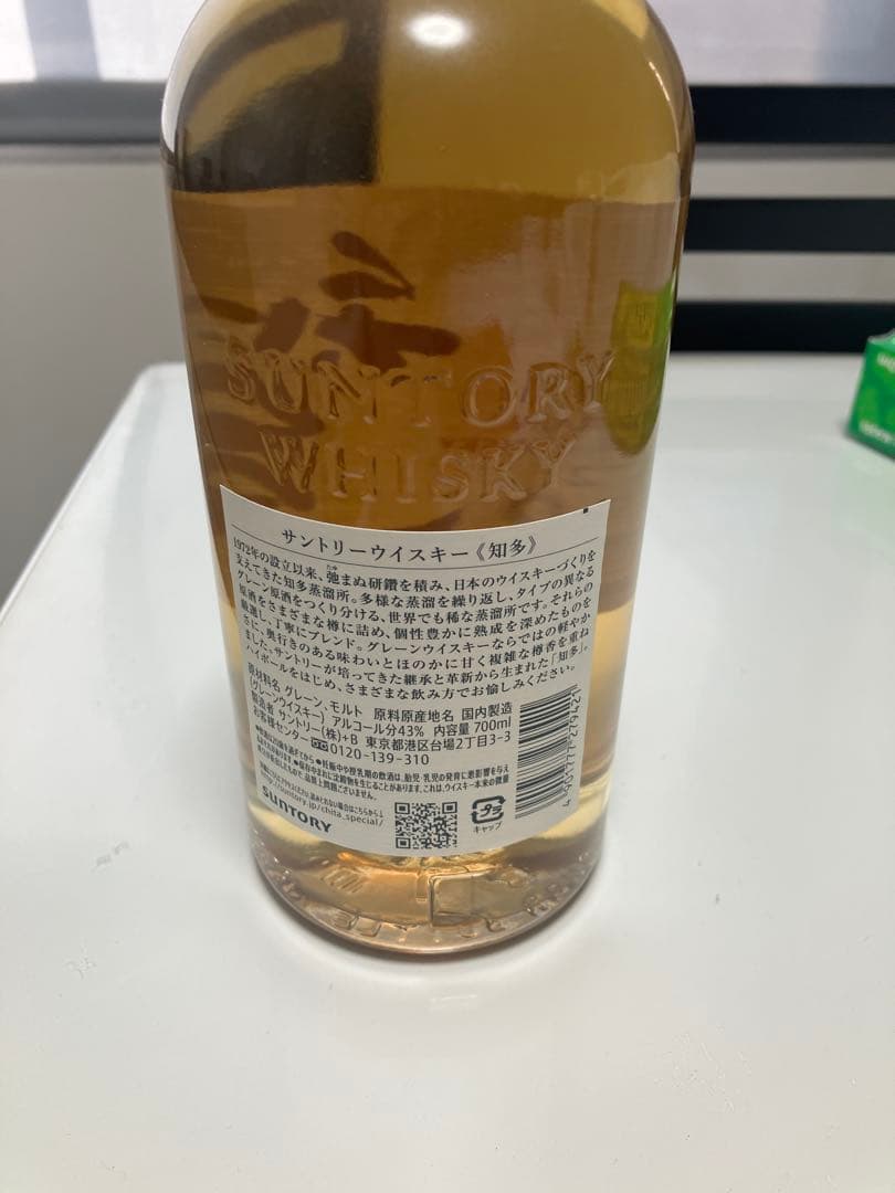Suntory THE CHITA シングルグレインウイスキー箱付