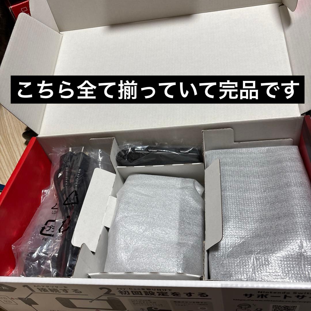 e*u様 Nintendo Switch ブラック　完品　詳細確認必須