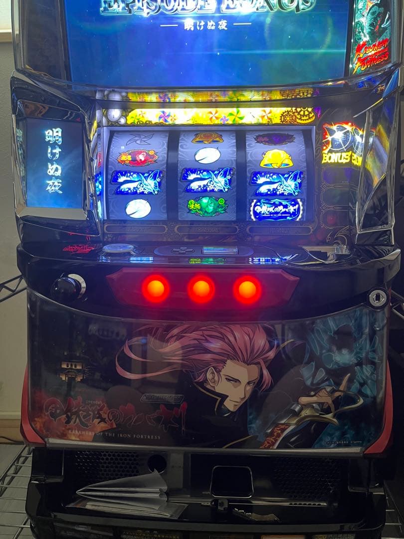 引き取り限定)パチスロ 甲鉄城のカバネリ 実機