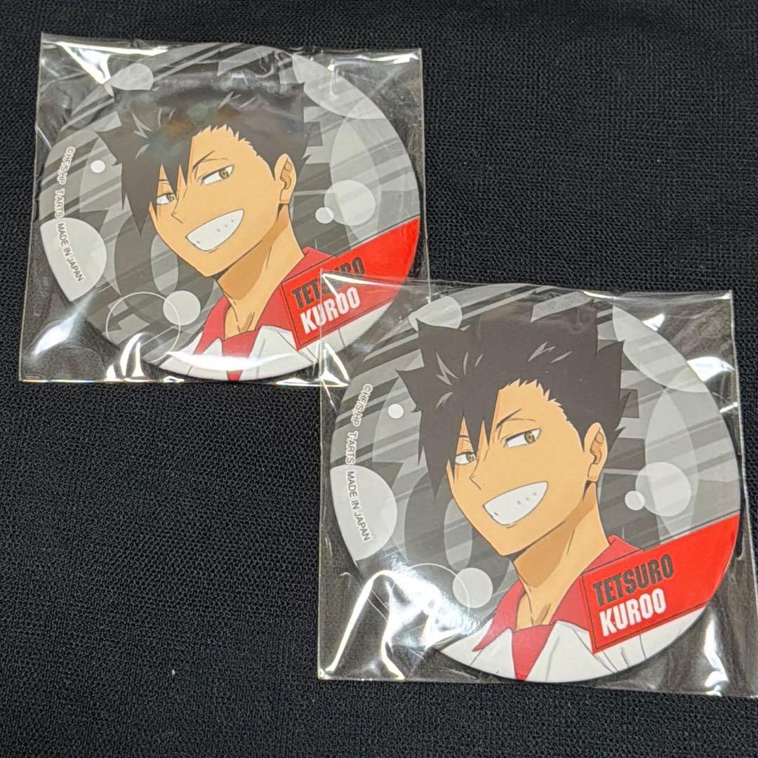 ハイキュー スクールオブジェ缶バッジ カラパレ 黒尾鉄朗 2点セット