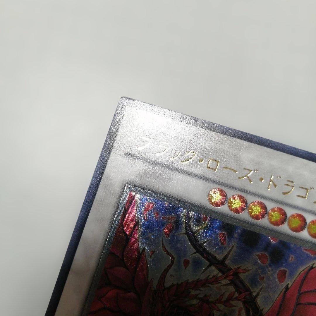 ポケモンカード ブラックローズドラゴン スターダストドラゴン レリーフ