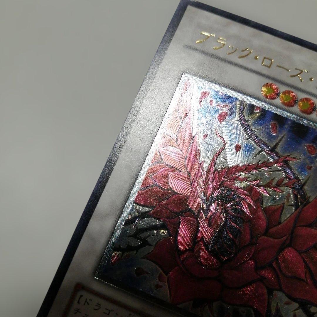 ポケモンカード ブラックローズドラゴン スターダストドラゴン レリーフ