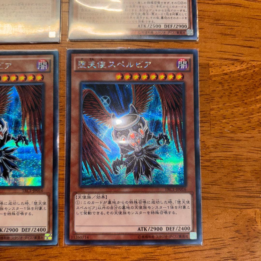 【おまけ有】　堕天使イシュタム　堕天使スペルビア　シークレット各３枚　計６枚