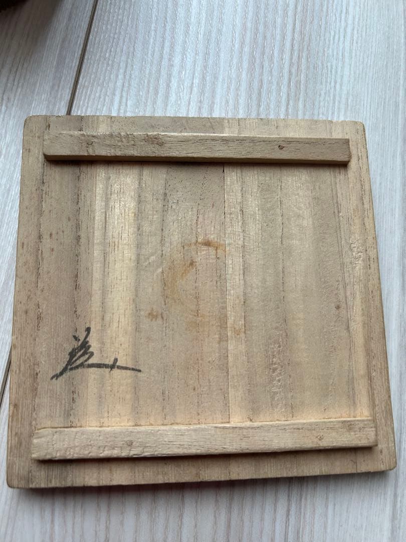 内容必読】骨董品 赤繪南京 茶入れ