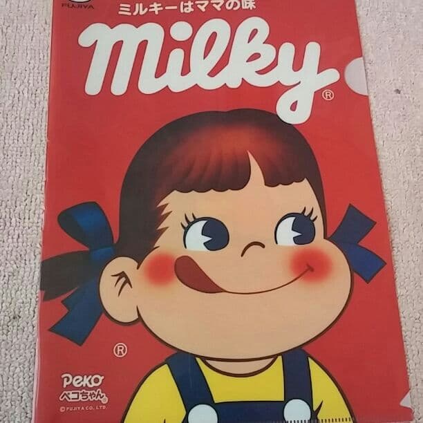 2757 萩焼豆花入未使用