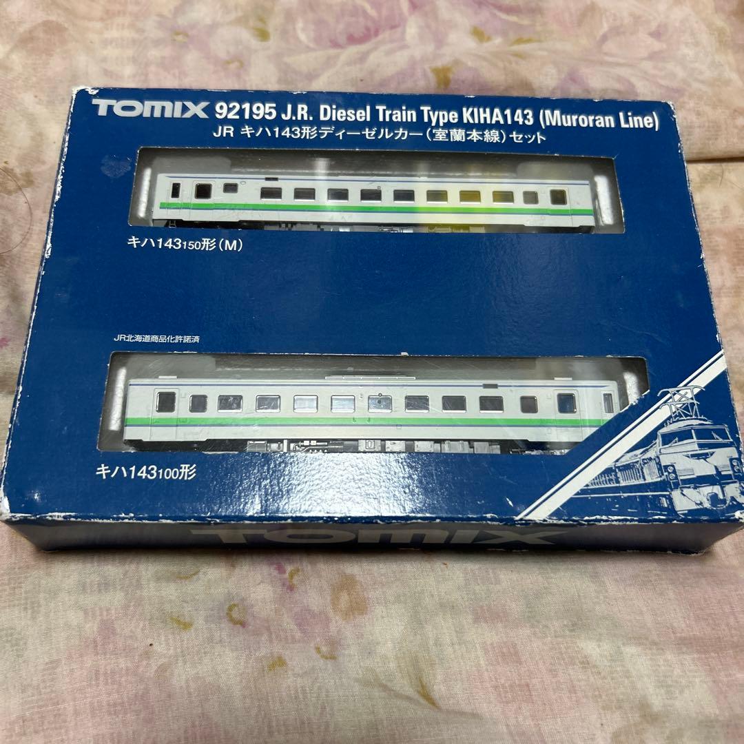 KATO 10-335 185系200番台新特急谷川、草津、なすの、あかぎ7両①の