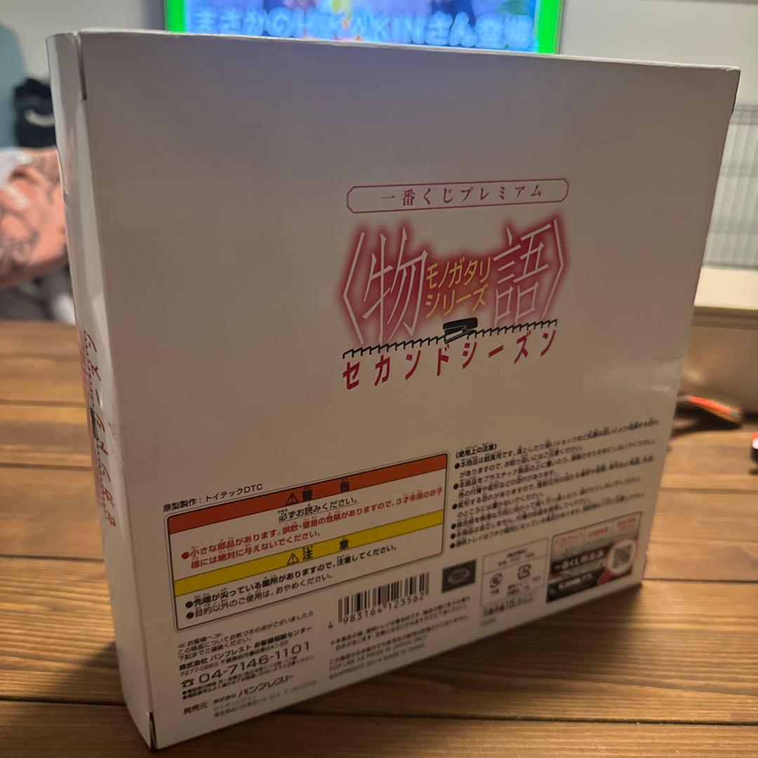 一番くじ プレミアム 物語シリーズ セカンドシーズン 忍野忍 C賞