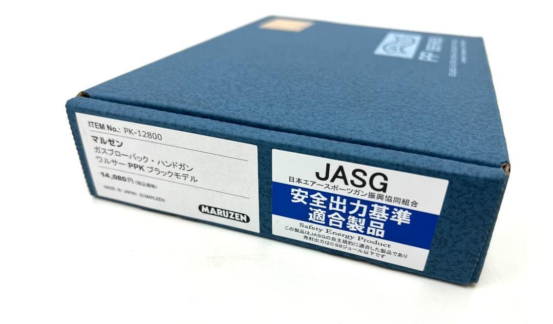 マルゼン ワルサーPPK GBB BK 本体 【JASG認定】 新品未使用