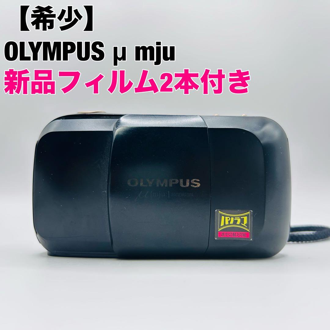 オリンパス OLYMPUS ミュー μ mju OLYMPUS オリンパス ミュー μ[mju:]-II オールドカメラ - メルカリ