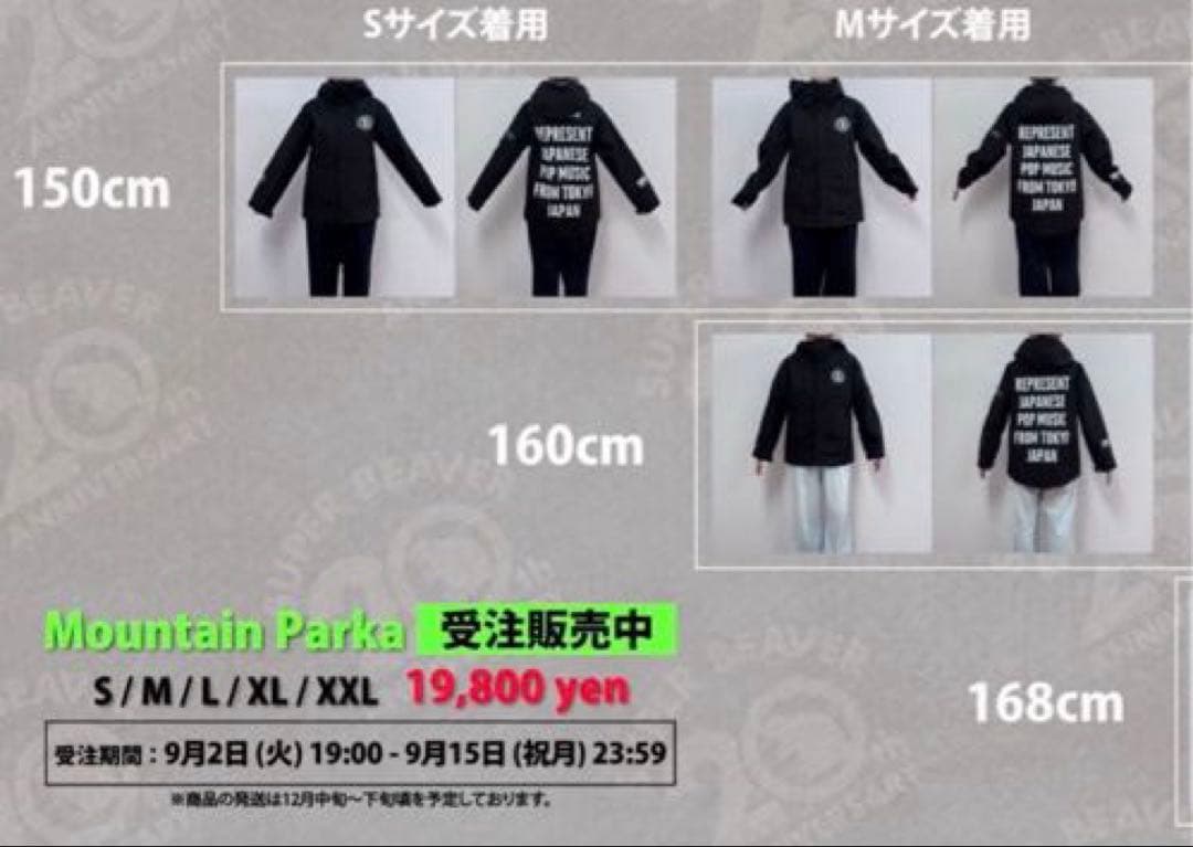 super beaverマウンテンパーカー M - メルカリ