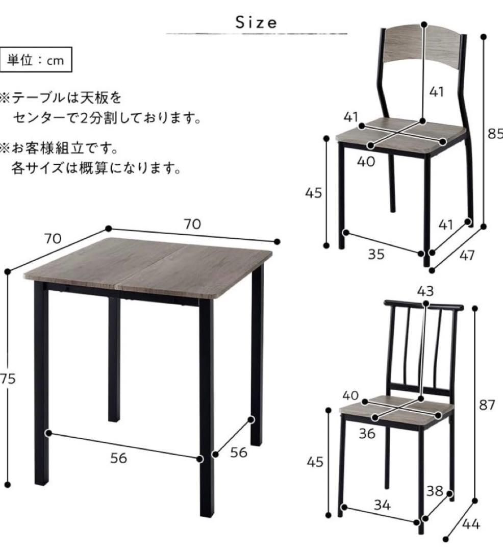 RASIK ダイニングテーブルセット 2人用 3点セット　ストーン×ブラック