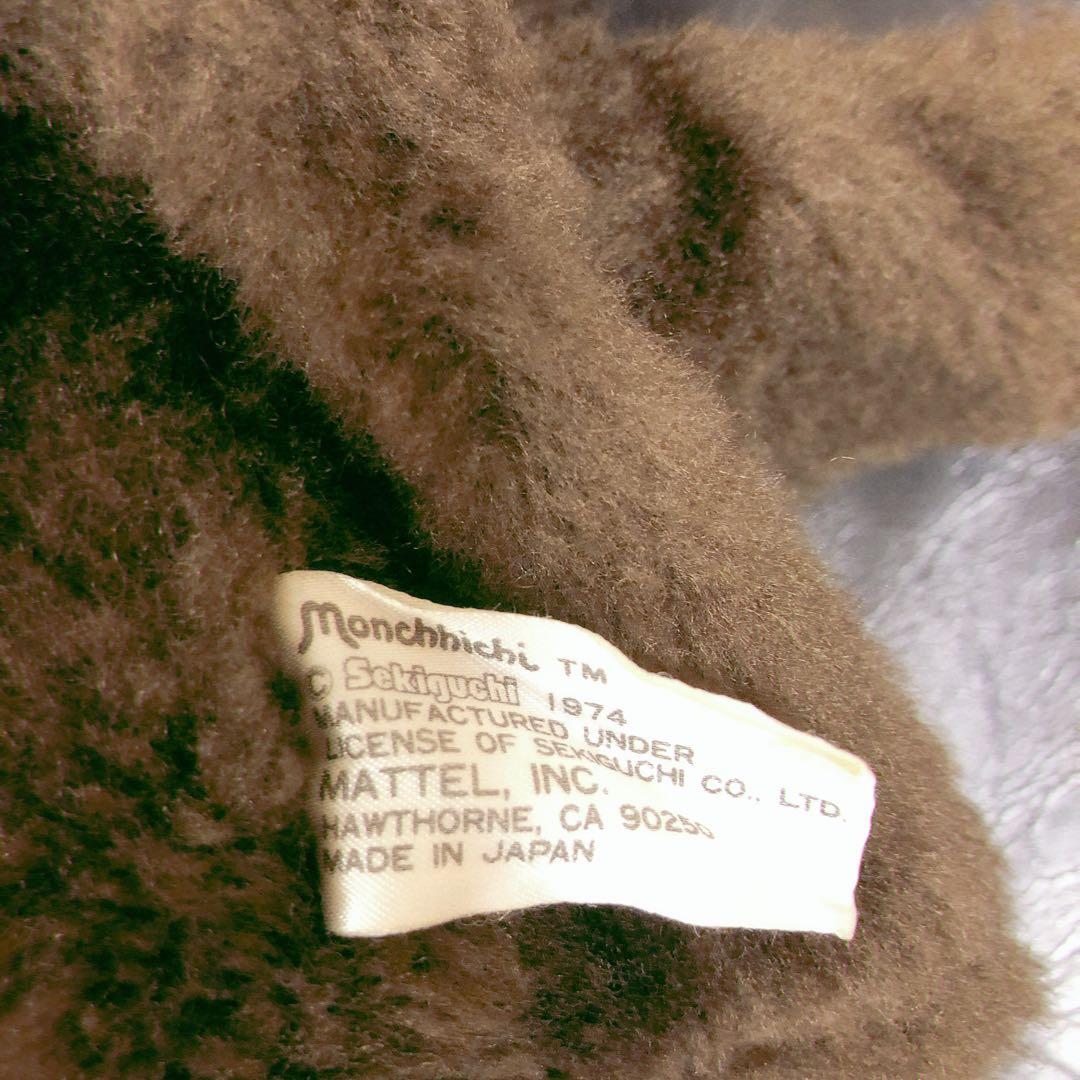 ＊本日限定＊　セキグチ　モンチッチ　パペット　ジュニア