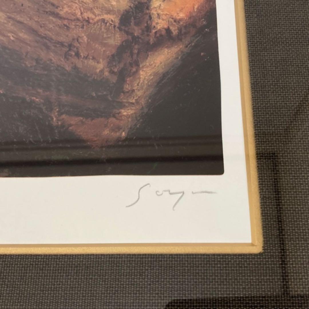 福山小夜 「高倉健の世界」版画 黄金の服 シルクスクリーン 大型 額装