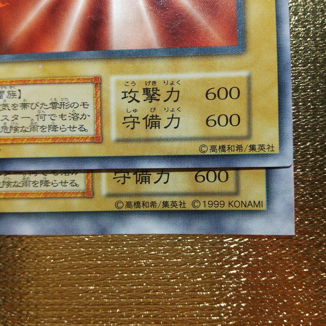 遊戯王 VOL１ララ・ライウーン MAGIC&WIZARDS