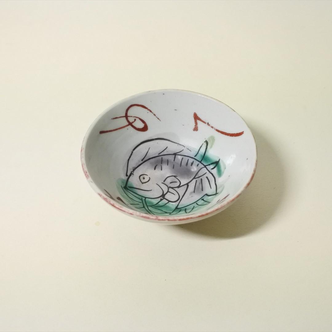 江戸中期　古伊万里　色絵　赤絵　目出度盃　めでた盃　酒器