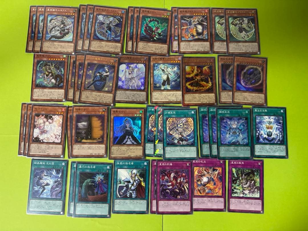 ドラゴンテイルマギストスデッキ　遊戯王 本格構築