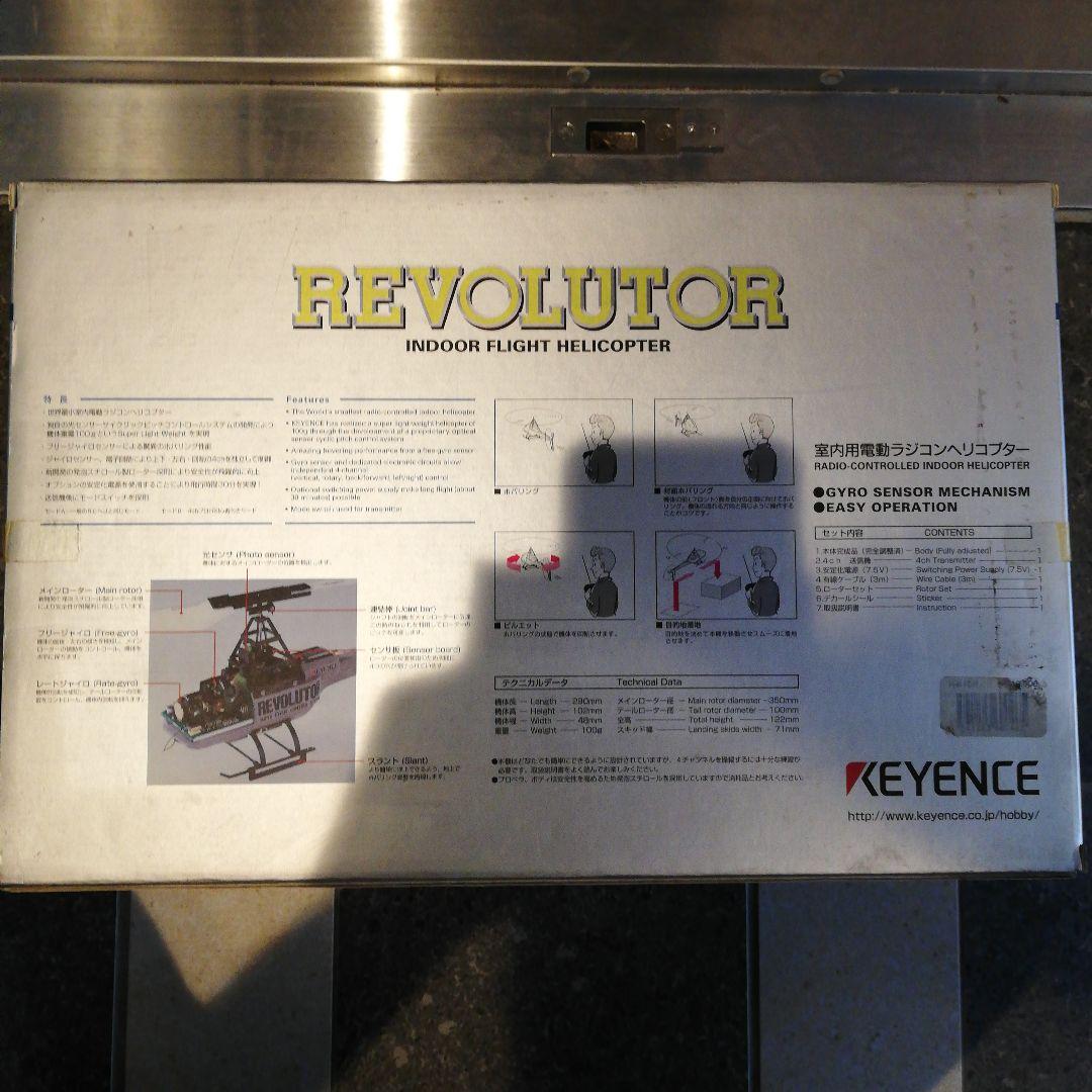 ヘリコプター、ラジコン