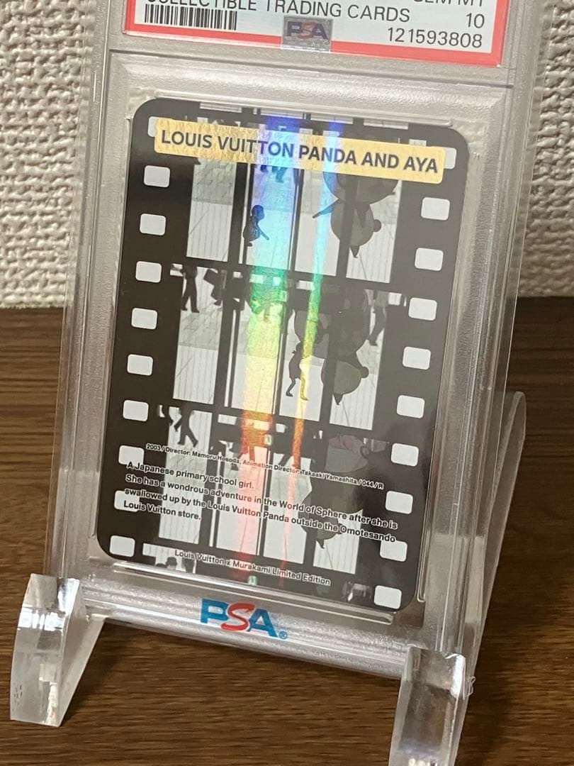 【PSA10】LV x 村上 隆 トレカ コレクティブ カード 044/R