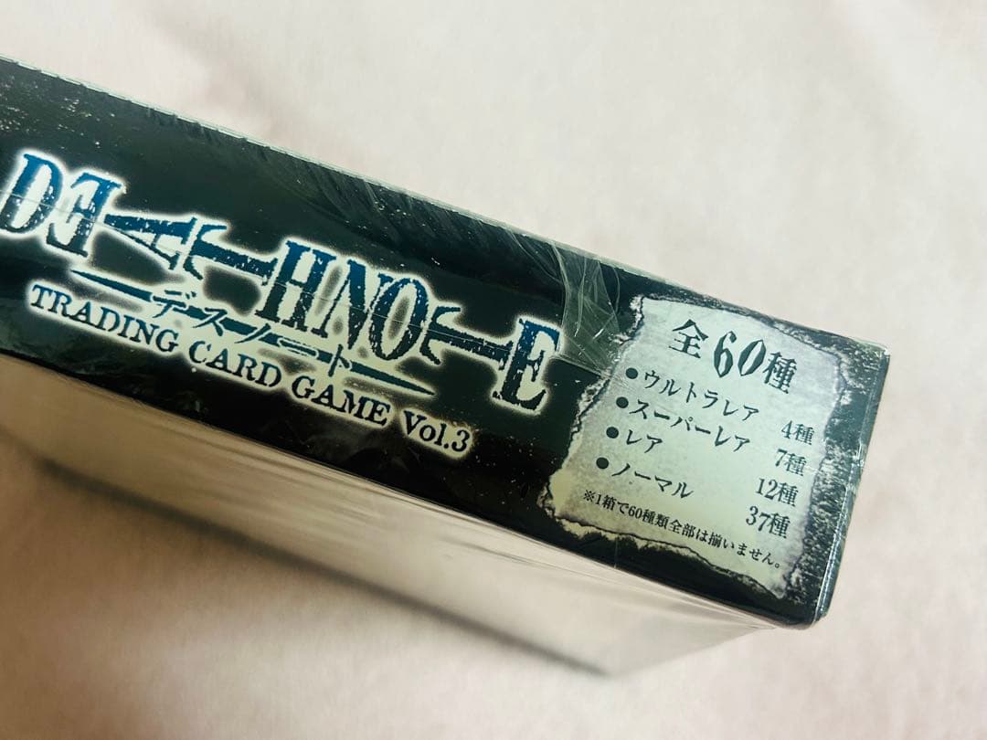 新品　未開封　カード　BOX デスノート　対峙する正義