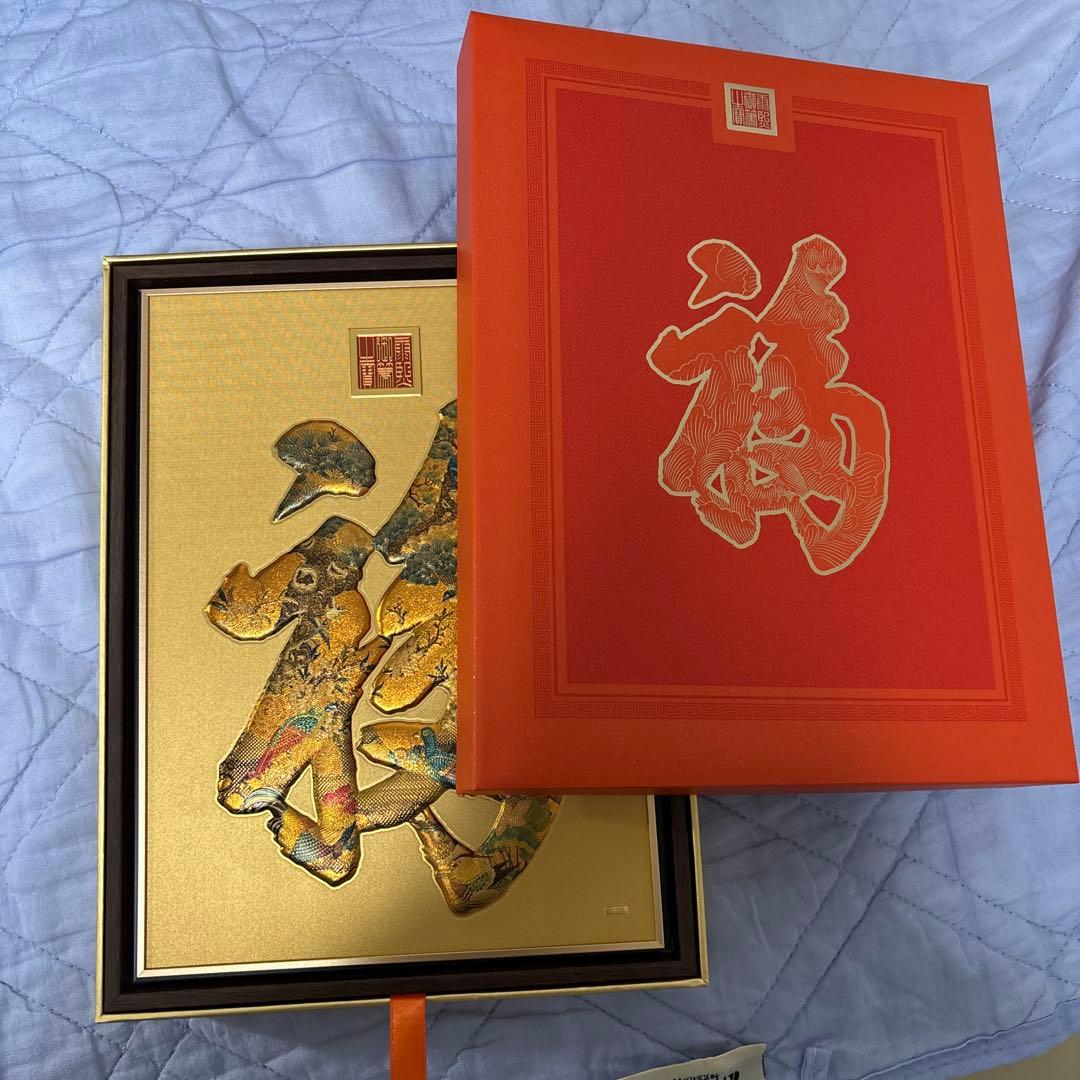 「縁起の良い意匠を施した、純銀製の高級中国ギフト工芸品」