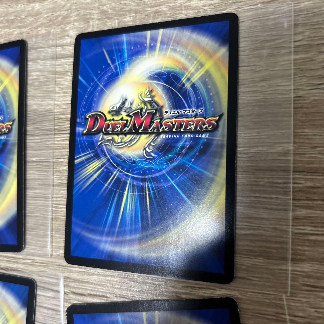 デュエルマスターズ　ヘブンズゲート　プロモ　4枚