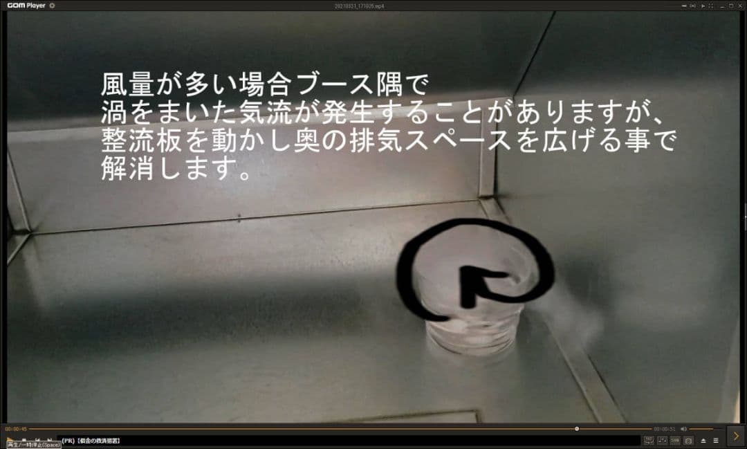 G-Booth M550研磨塗装ブース 追加オプション購入でProSpaceに！ - メルカリ