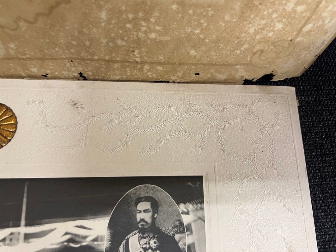 非売品 1912年大正元年 明治天皇大葬儀 公式写真 内務省 アート