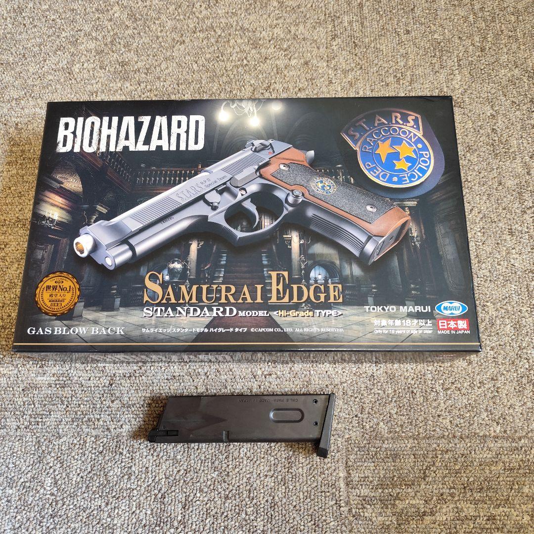 東京マルイ SAMURAI EDGE スタンダードタイプ（ハイグレード）