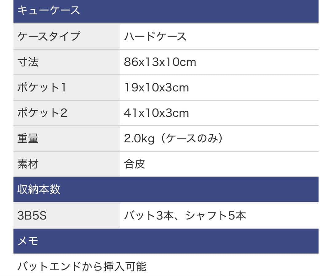 キューケース メッヅ JPC-35Y カーキ