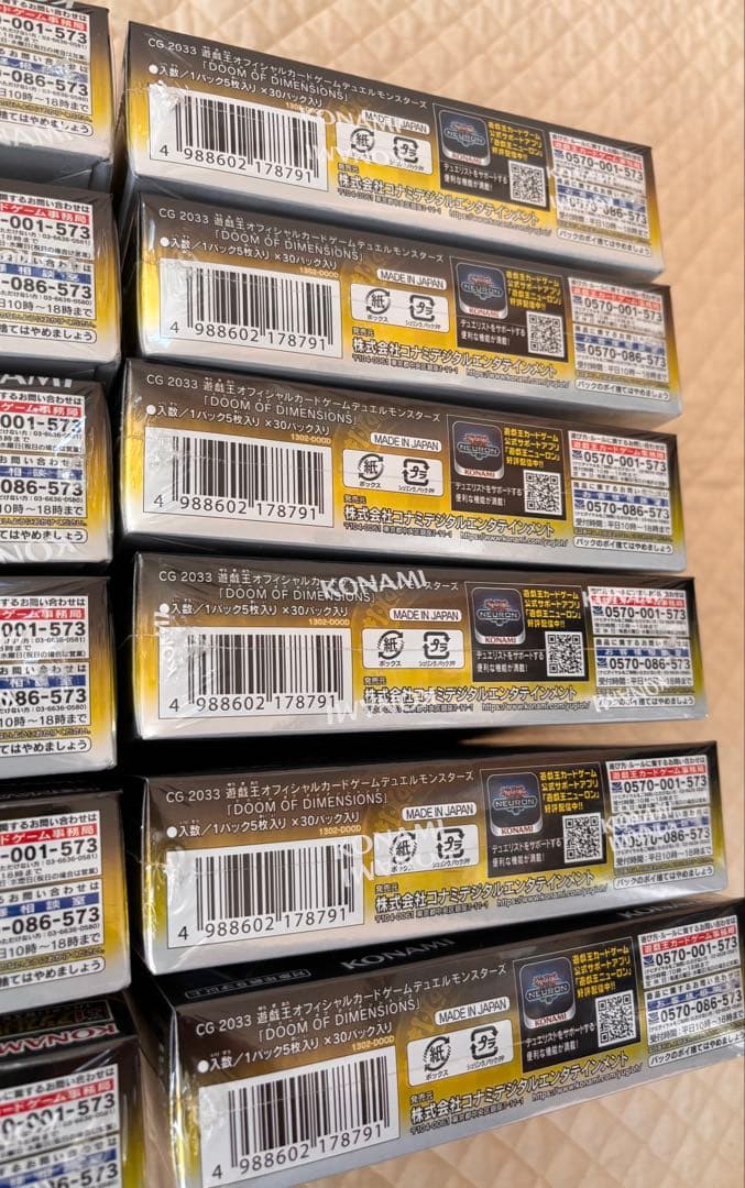 遊戯王OCG　ドゥーム・オブ・ディメンションズ 未開封シュリンク付 12BOX