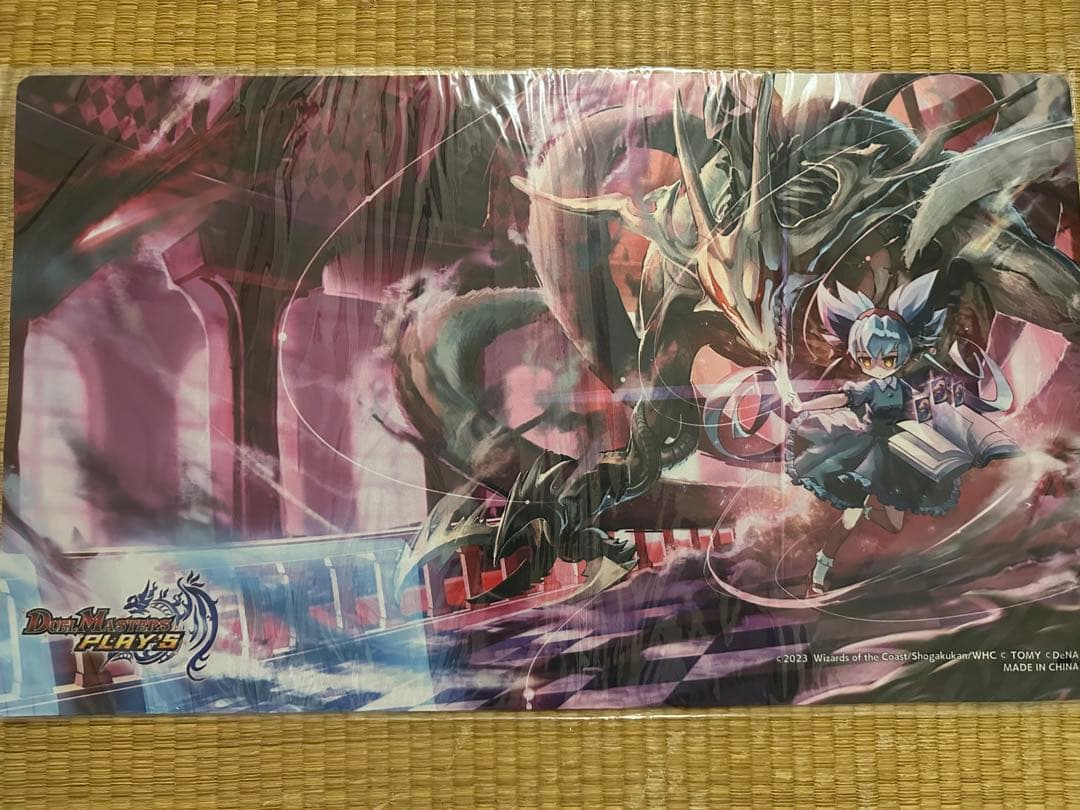 デュエプレ プレイマット 不亞幽 プレイマット『[デュエプレ]不亞幽