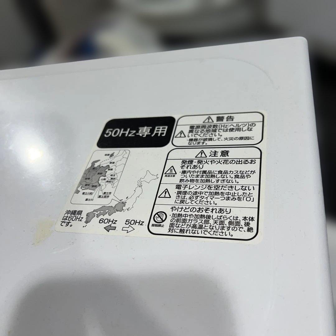 極美品/Haier/洗濯機/冷蔵庫/レンジ/ホワイト家電3点セット/大人気モデル