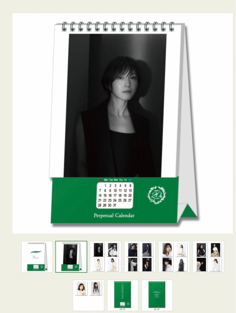【有村架純 直筆サイン入り】FLaMme20th パーペチュアルカレンダー