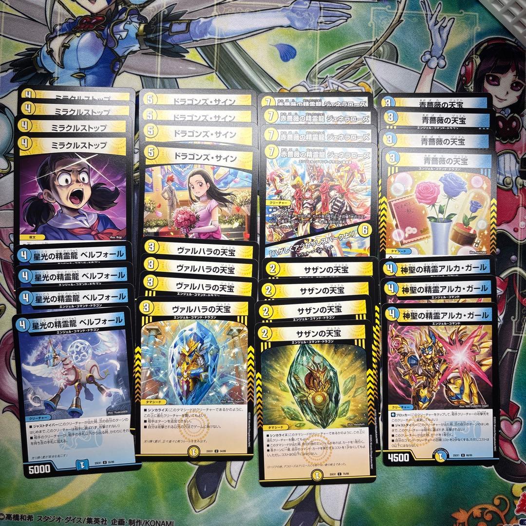 滝川るる&ラフルル シク エンジェルコマンド デッキパーツ まとめ売り