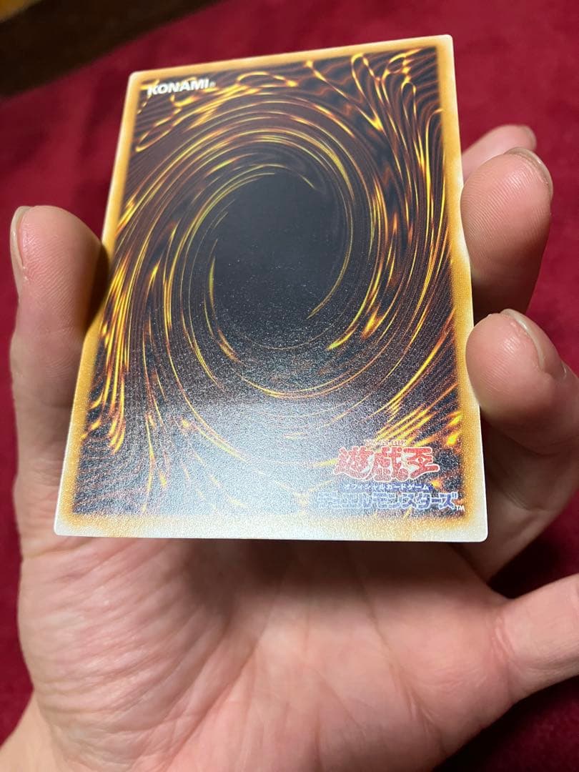 遊戯王　青眼の白龍　レリーフ　青艶