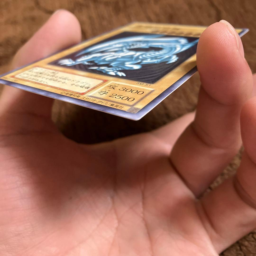 遊戯王　青眼の白龍　レリーフ　青艶