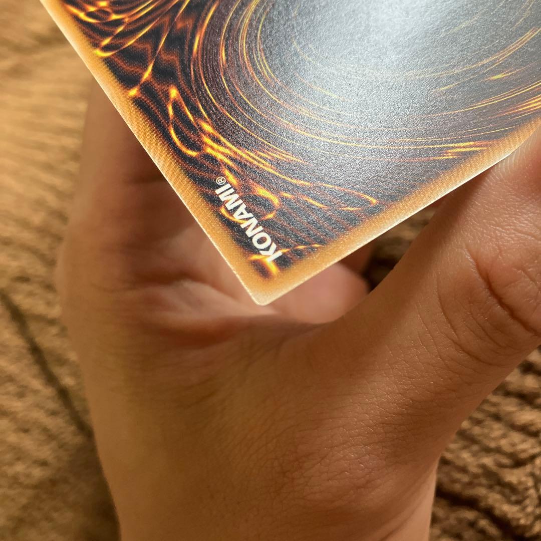 遊戯王　青眼の白龍　レリーフ　青艶