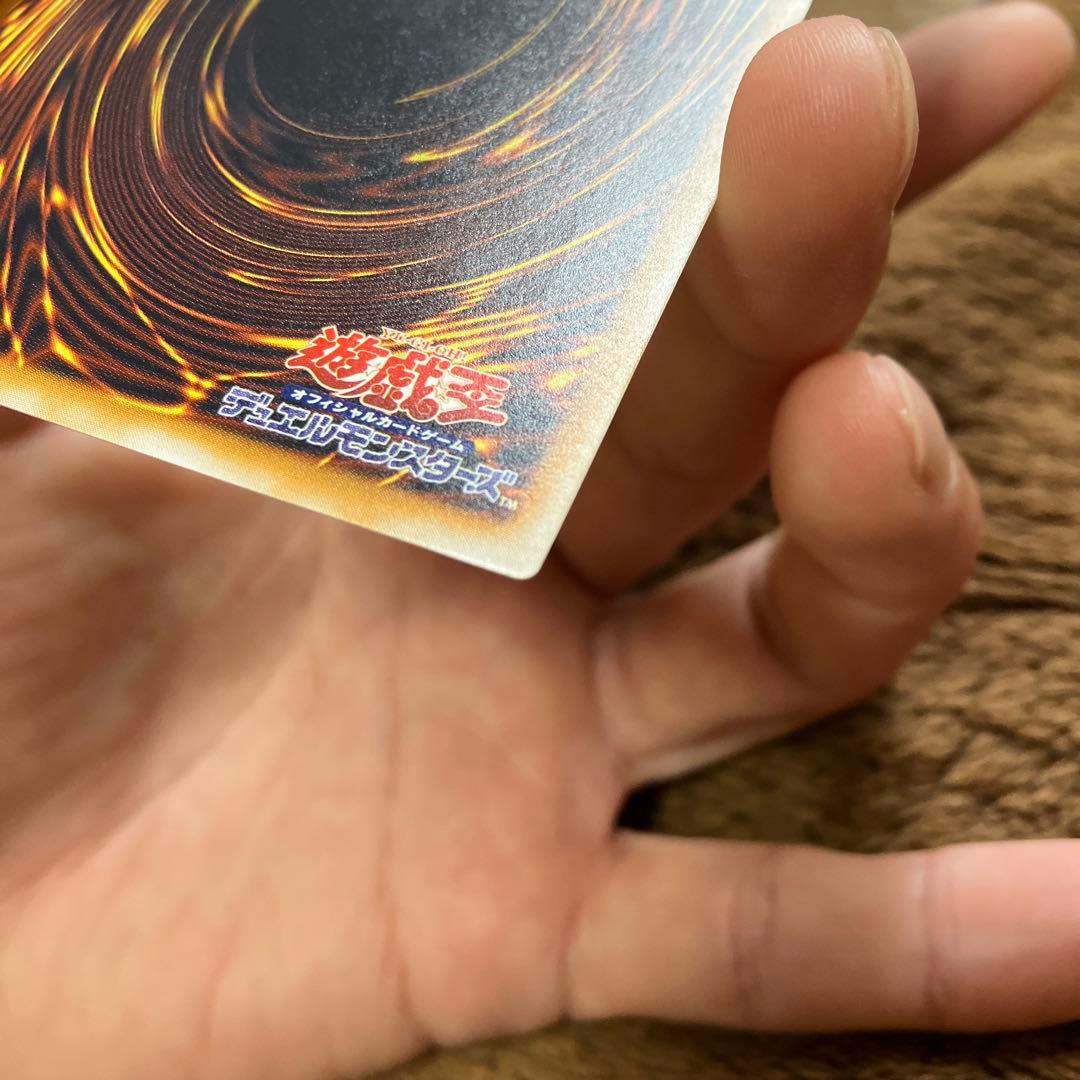 遊戯王　青眼の白龍　レリーフ　青艶