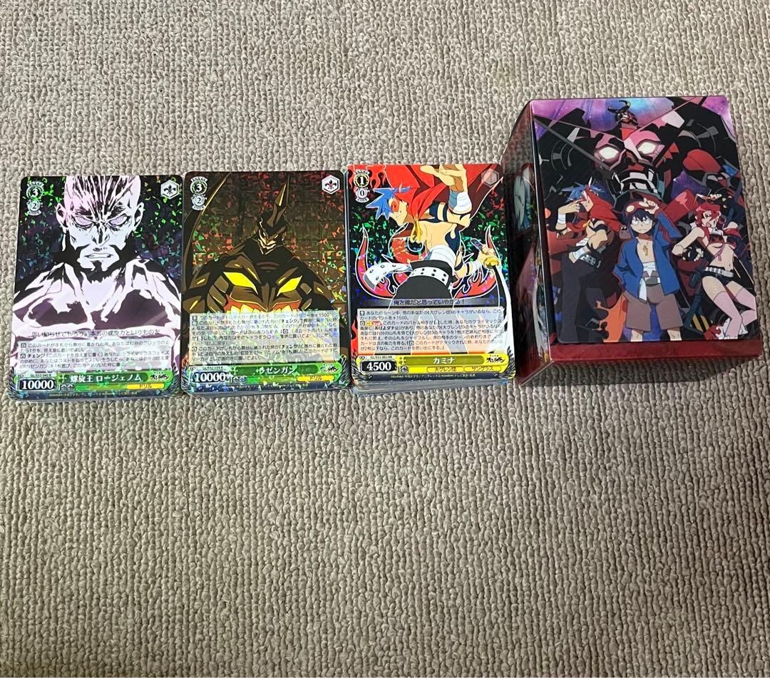 グレンラガンデッキ ヴァイスシュヴァルツ おまけ付き - ヴァイス