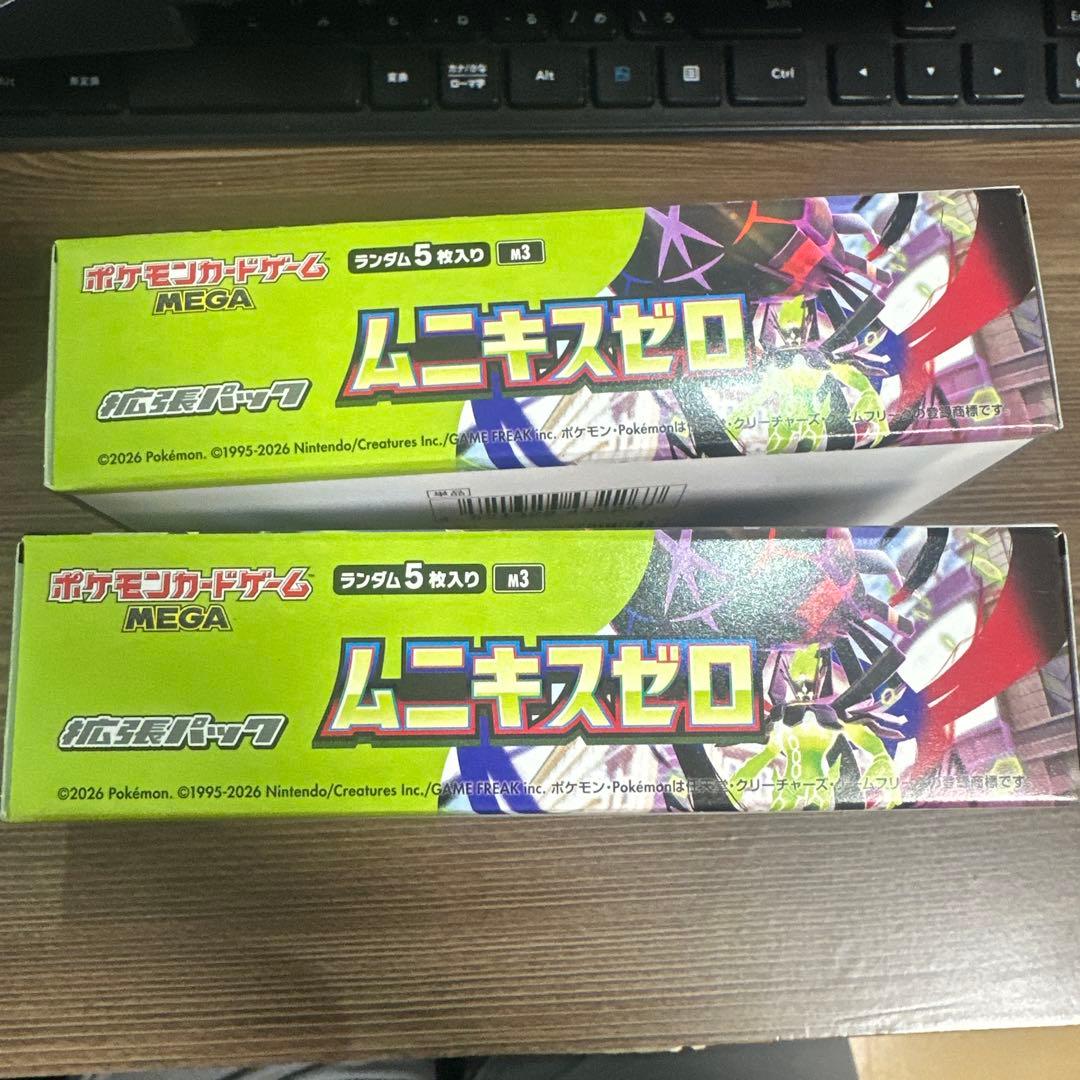 ポケモンカードゲーム　ムニキスゼロ　2BOX 新品未開封　シュリンク無し