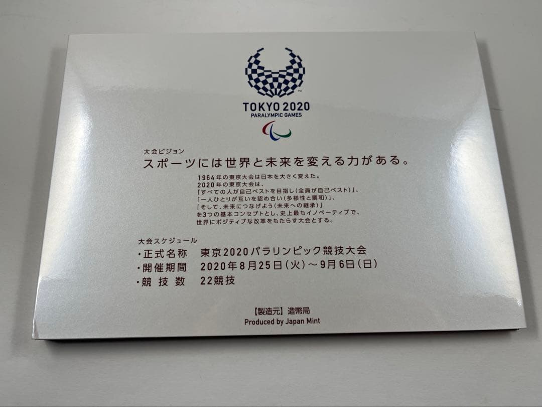 kichiko.　ご依頼の6点